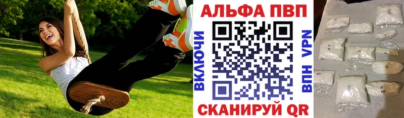 APVP СК КРИС  МЕГА   Велиж 
