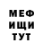 Кодеин Purple Drank Muhamad Usmonov
