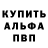 Первитин кристалл Iris Tinunin