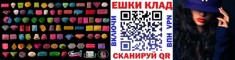 ЭКСТАЗИ louis Vuitton  mega как войти  Велиж 