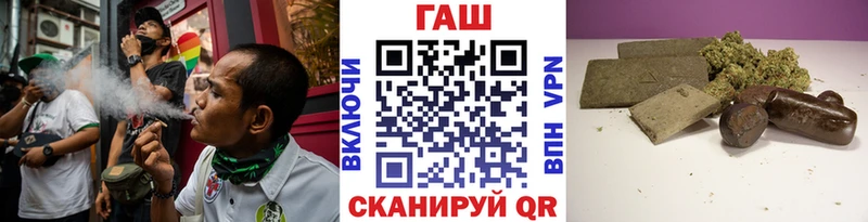 ГАШИШ убойный  дарнет шоп  Велиж 