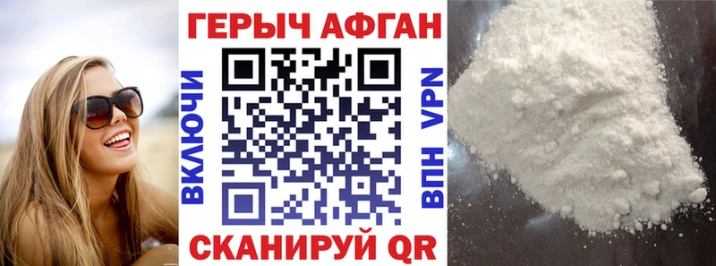 маркетплейс как зайти  где продают   kraken онион  Велиж  ГЕРОИН VHQ 
