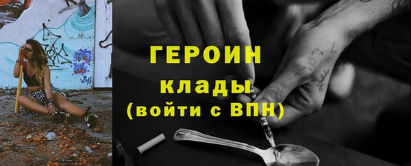 дживик Белокуриха
