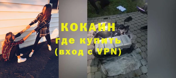 гашик Беломорск
