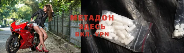 дживик Белокуриха