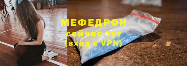 дживик Белокуриха