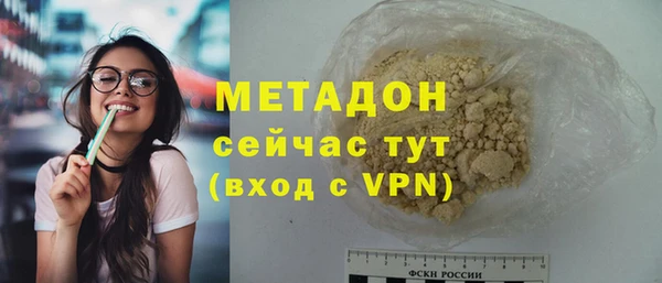 дживик Белокуриха