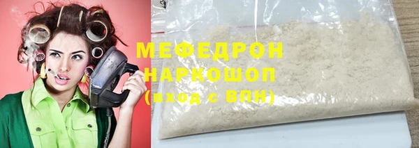 дживик Белокуриха
