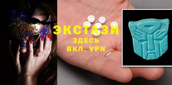 гашик Беломорск