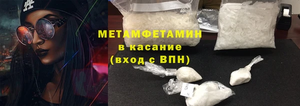 дживик Белокуриха