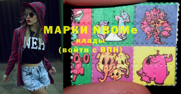 марки nbome Белоозёрский