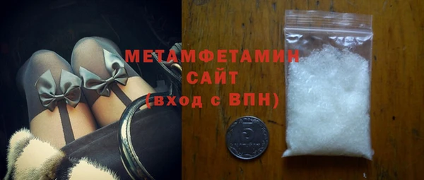 дживик Белокуриха