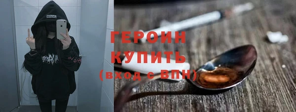 гашик Беломорск