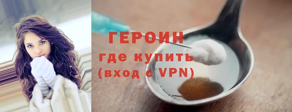 дживик Белокуриха