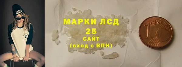 марки nbome Белоозёрский