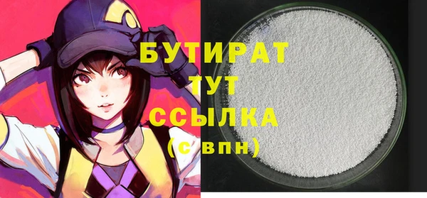 гашик Беломорск