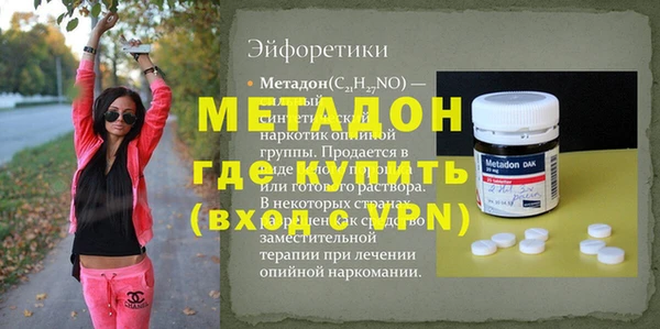 кокс Богородицк