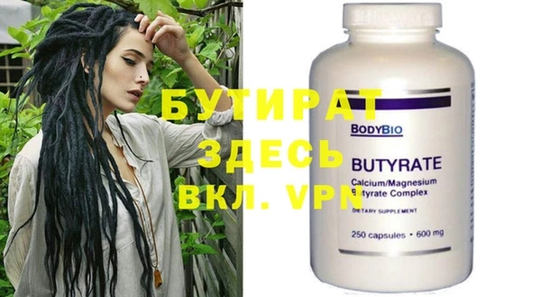 дживик Белокуриха