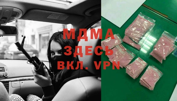 гашик Беломорск