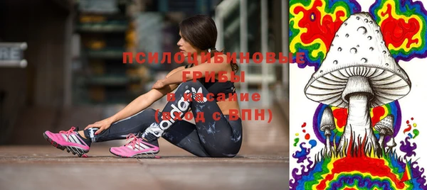 марки nbome Белоозёрский