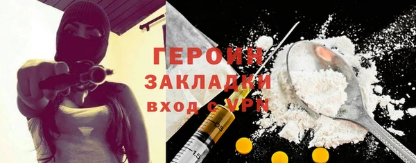 марки nbome Белоозёрский