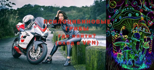 марки nbome Белоозёрский