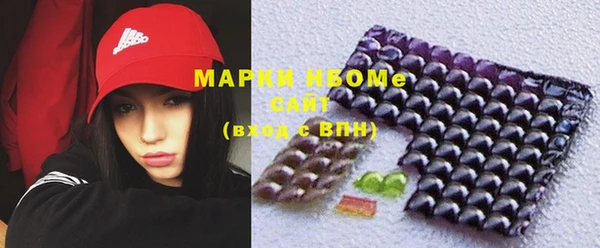 марки nbome Белоозёрский