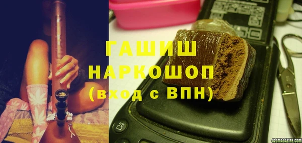 марки nbome Белоозёрский