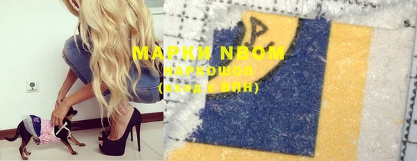 марки nbome Белоозёрский