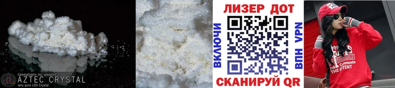 LSD-25 экстази ecstasy  Велиж 