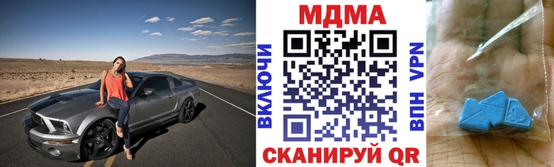 мега зеркало  Велиж  MDMA Molly 