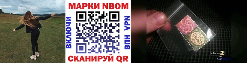 где продают   Велиж  Наркотические марки 1,8мг 