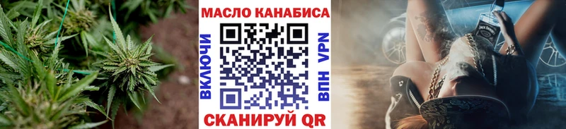 Дистиллят ТГК гашишное масло  Велиж 